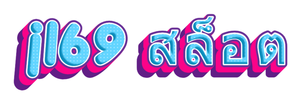 jl69 สล็อต